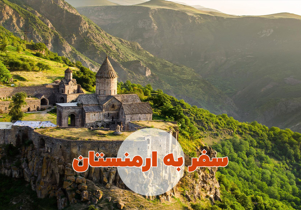 عکس اضافی تور