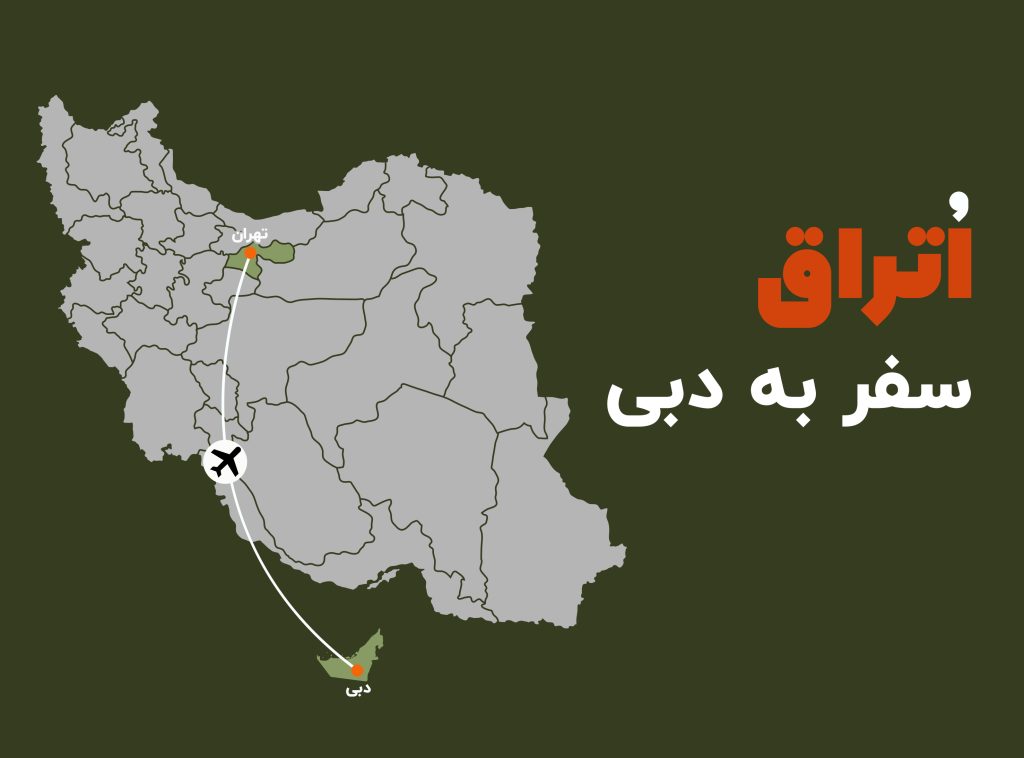 نقشه سفر تور فستیوال UNTOLD دبی
