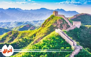 عجایب دیوار باستانی و عظیم چین